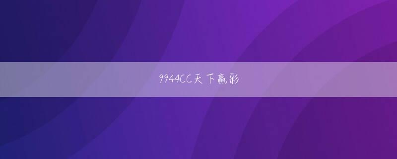 和记娱88285 Chunjun Jianjun はまた、最も鋭い Beichen 剣のエネルギーです! 彼は剣の輝く星の秘密を再彫刻! そして、Chunjun 剣は結局 Li Fan の手に保持されました。