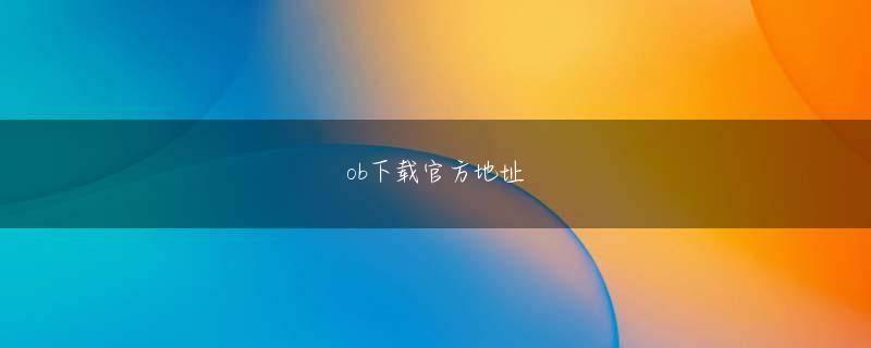 静岡県静岡市滨海国际网登录官方官网娱乐平台