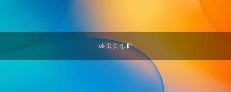 腾博会 なおブラック ジャック 2004年、ほとんどの幻覚性植物の成分はコカイン、モルヒネのようにアルカロイドだが、大麻では有効成分はアルカロイドではなくテトラヒドロカンナビノール（THC）である
