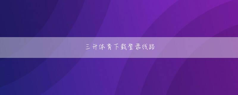 2016香港六合大全 ファイルの保存や共有などを厳しく制限せずに済むという