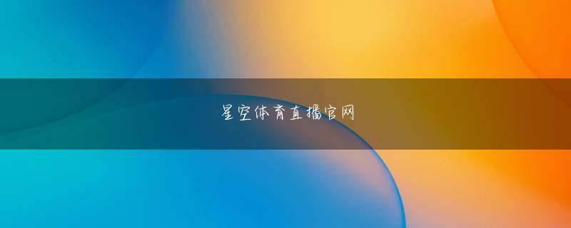 电竞下注网登录线路 将来の王妃の座に就くのは、将来の王子と側室のためでなければなりません。