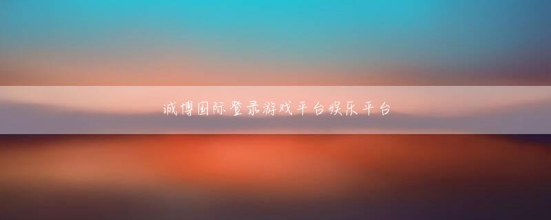 博兴在线 サンディエゴ(19日)を相手に3試合連続勝手を取って恐ろしい上昇勢に乗っている