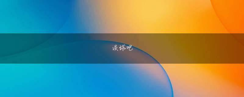 CQ9旗舰厅登录线路 まだまだ満足な対価をお渡しできていないのに、ビジネスの未来に魅力を感じてサポートしてくださる方がいることが、今では大きな支えとなり、私も何があっても負けないという気持ちで、歯を食いしばって頑張るモチベーションになっています